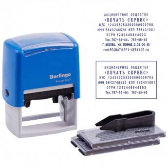 Самонаборный штамп BERLINGO Printer 8027